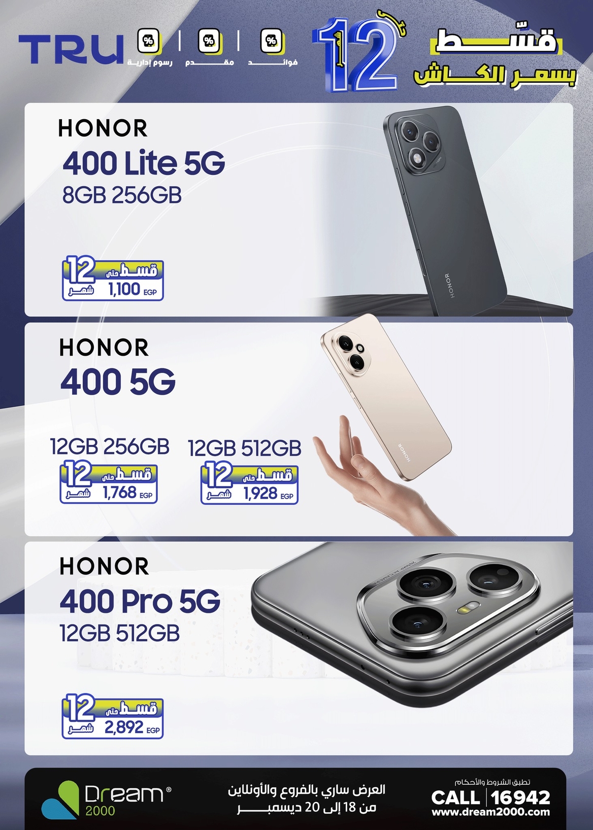 dream2000 offers from 18dec to 20dec 2025 عروض دريم2000 من 18 ديسمبر حتى 20 ديسمبر 2025 صفحة رقم 9